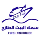Fresh Fish House - Al-Khobar - Al Ulya